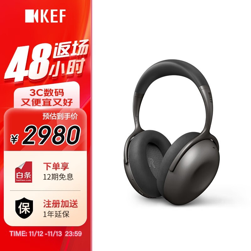 KEF Mu7