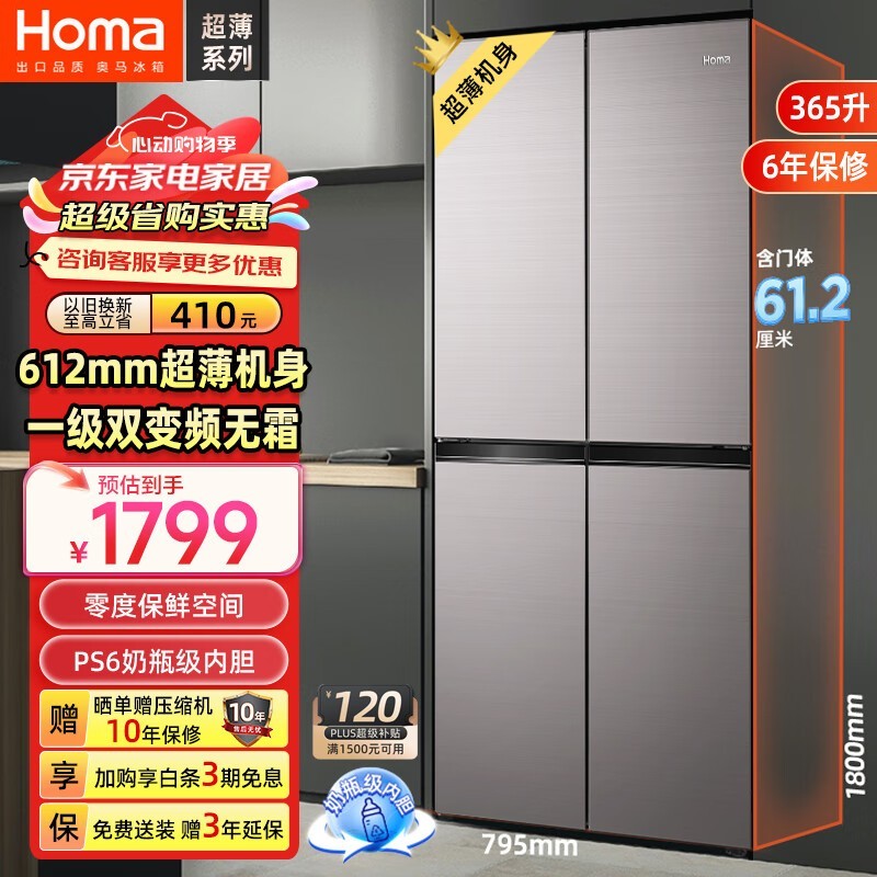  BCD-365WDK/B