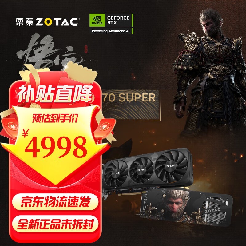 ̩ GeForce RTX 4070 SUPER 12GB պ