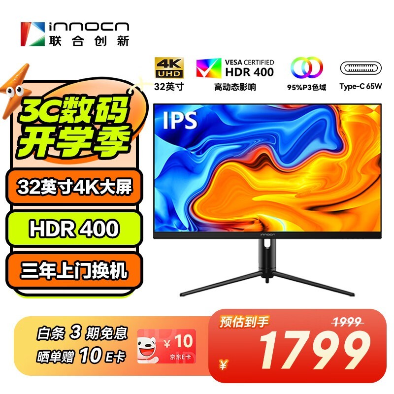 INNOCN 32C1U