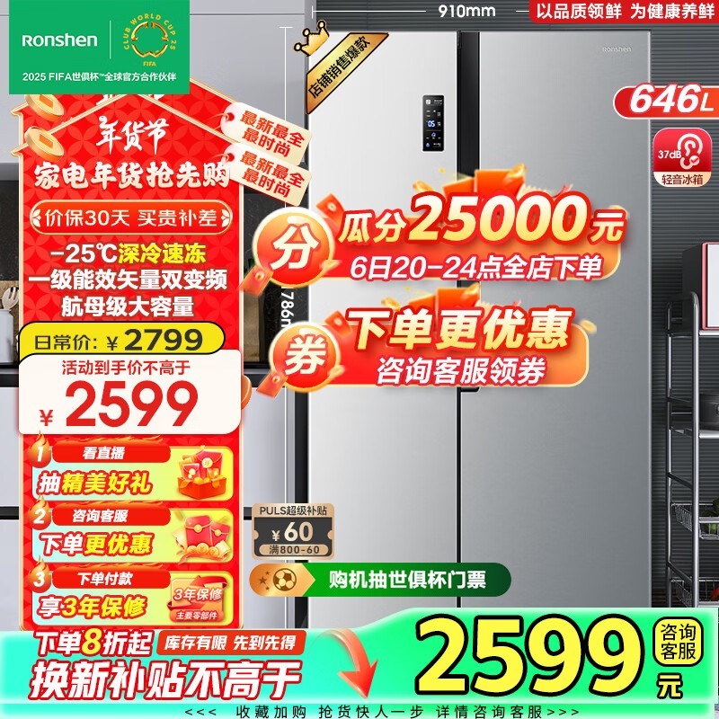 ���� BCD-646WD11HPA