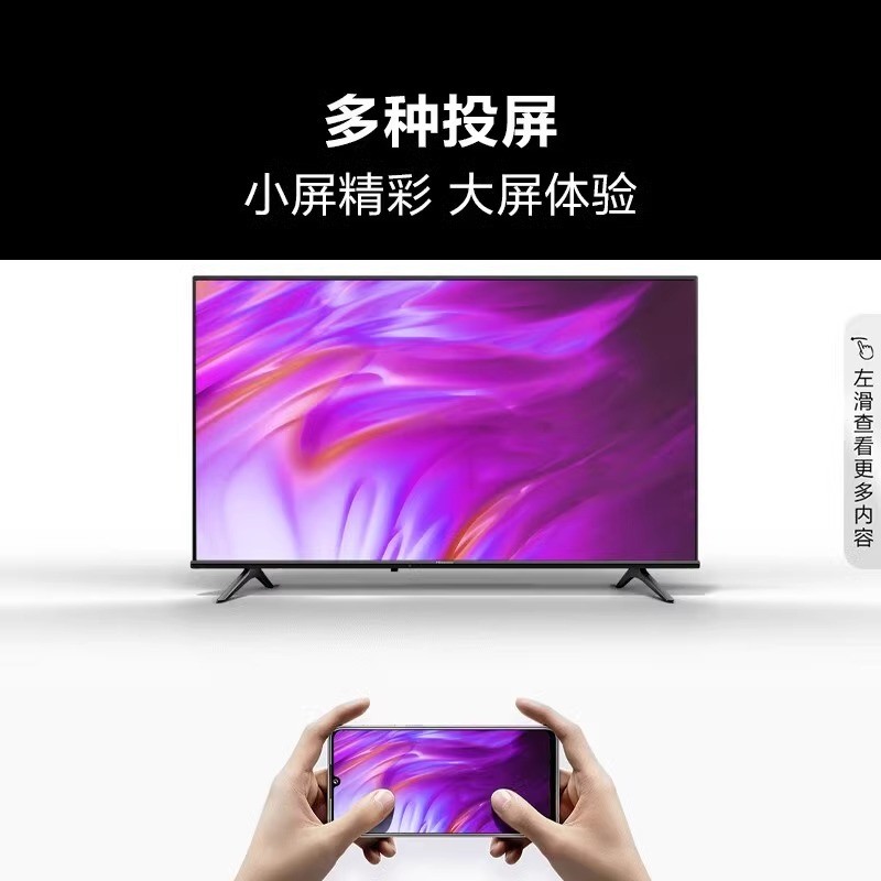 Hisense 海信 42英寸电视 42S30D 全高清智能全面屏 WiFi网络电视机42E2FD