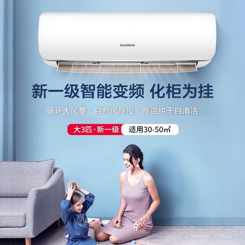 ޡյ۸̣KFR-72GW/GK3D-X1ּ3593Ԫ