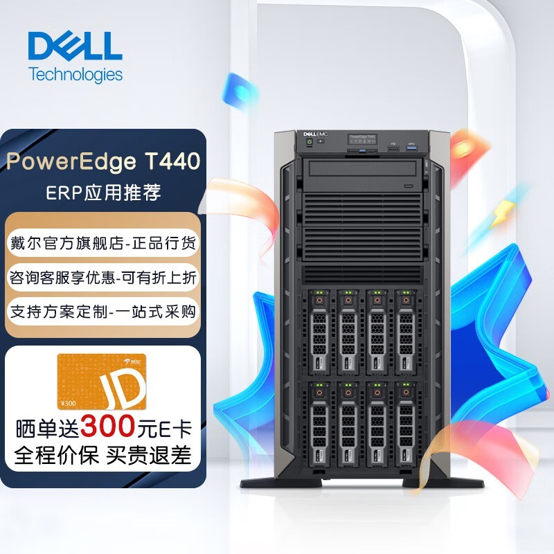 DELL EMCװţ PowerEdge T440 2*Xeon Gold 5318Y/128G/8*12T/H755