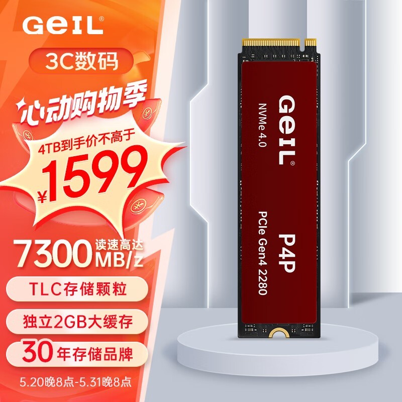 ޡPLUSԱGeIL4TB SSD̬Ӳ̽1499Ԫ