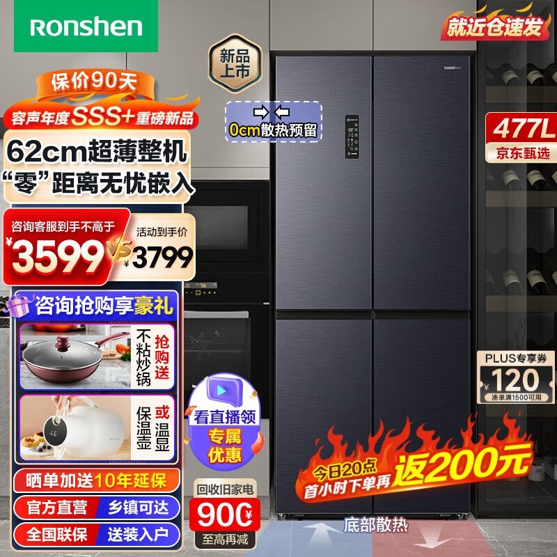 ޡ RonshenʮųǶ 3082Ԫ
