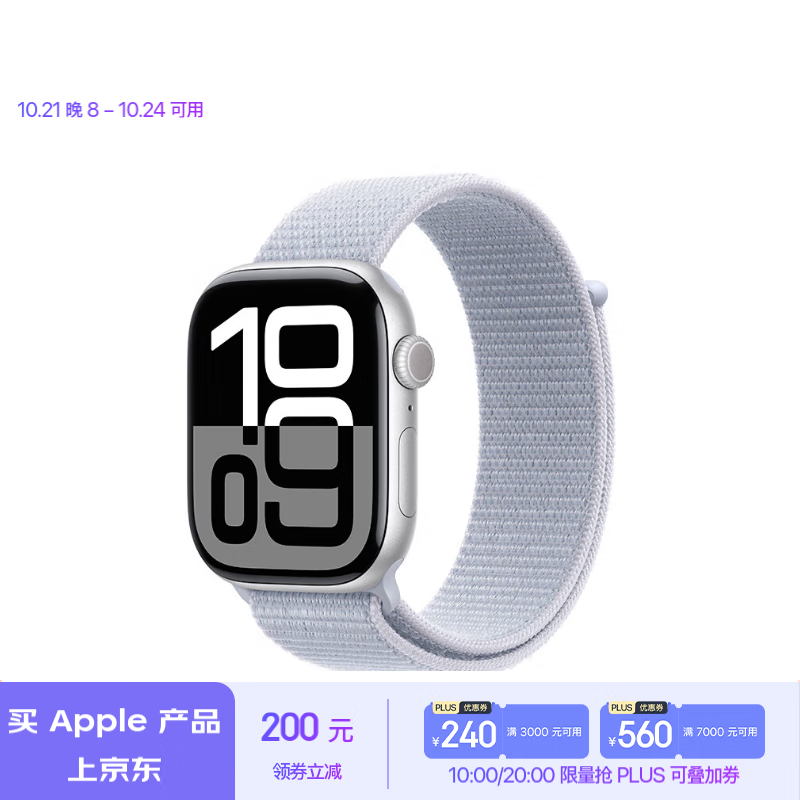 Apple Watch Series 10ֱ2759Ԫ