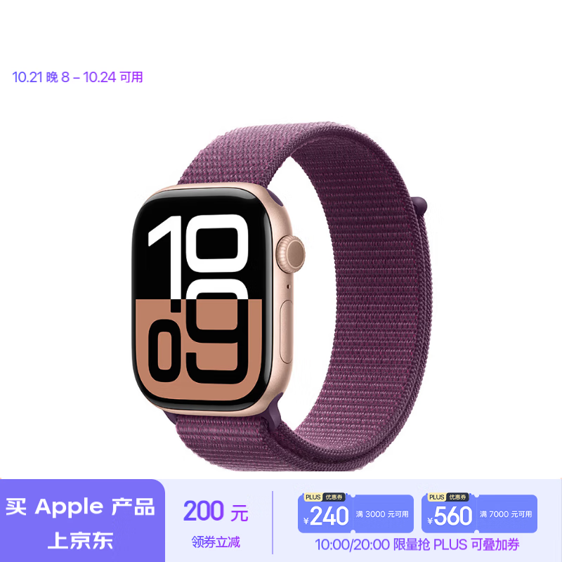 Apple Watch Series 10ֱ2759Ԫ