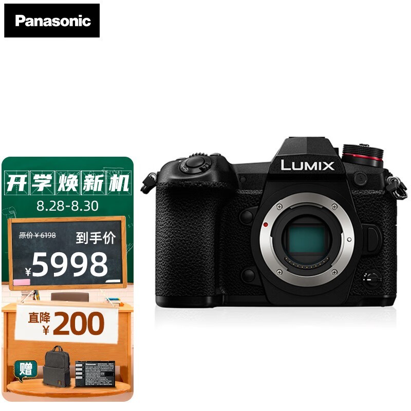 ΢󽵼ۣLUMIX G9΢5489Ԫ