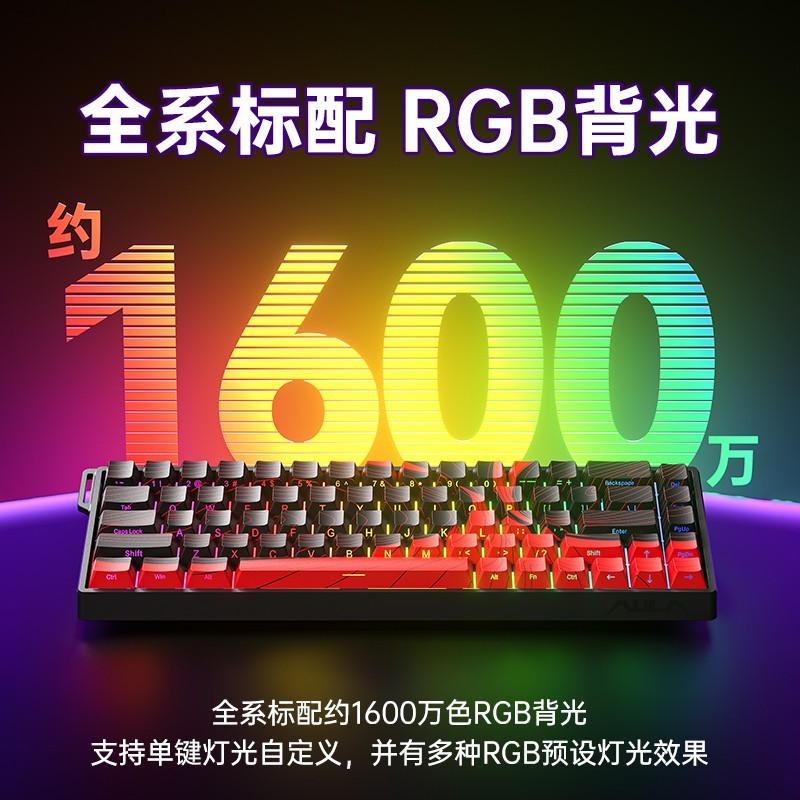 狼蛛魔镜 狼蛛WiN 60/68HE磁轴机械键盘RT电竞游戏客制化低延迟有线RGB