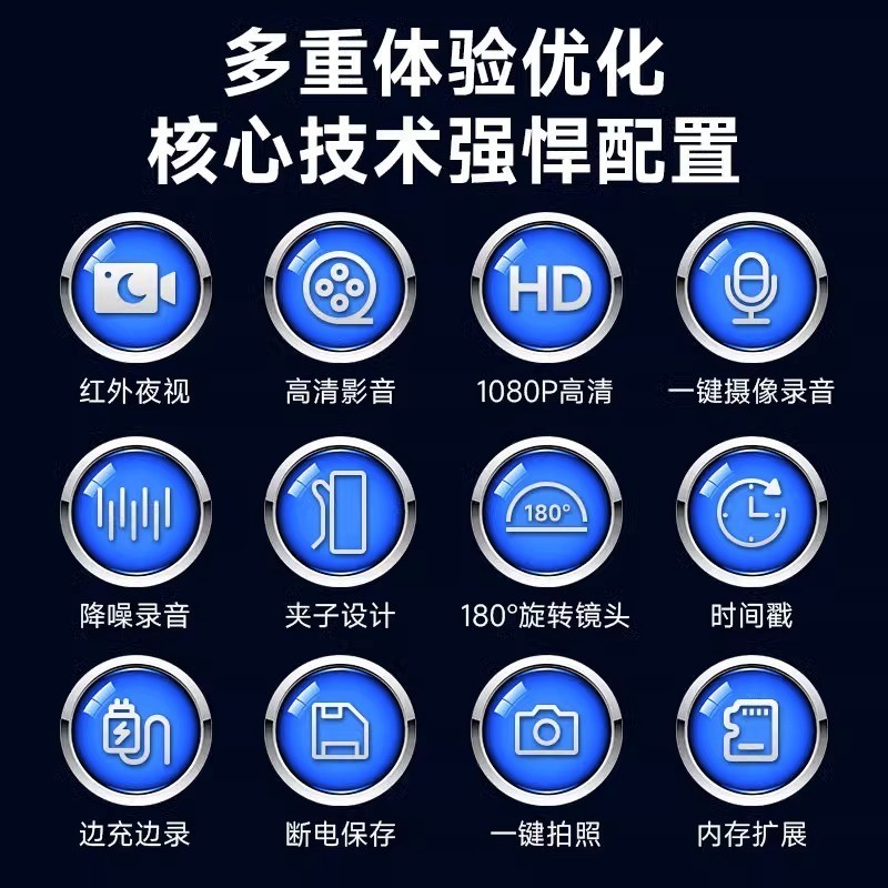 狙盾 记录仪 标准版