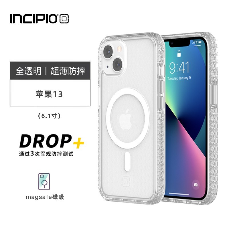 INCIPIO iPhone13 Pro 聚酯纤维保护壳 透明