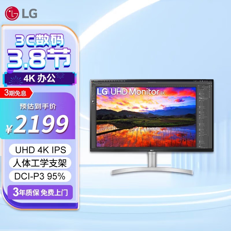 LG32UN650Kʾ4Kֱʣֽ1828Ԫ