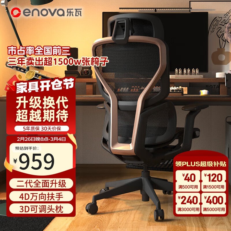 ENOVAɼ幤ѧξػ788Ԫʻ