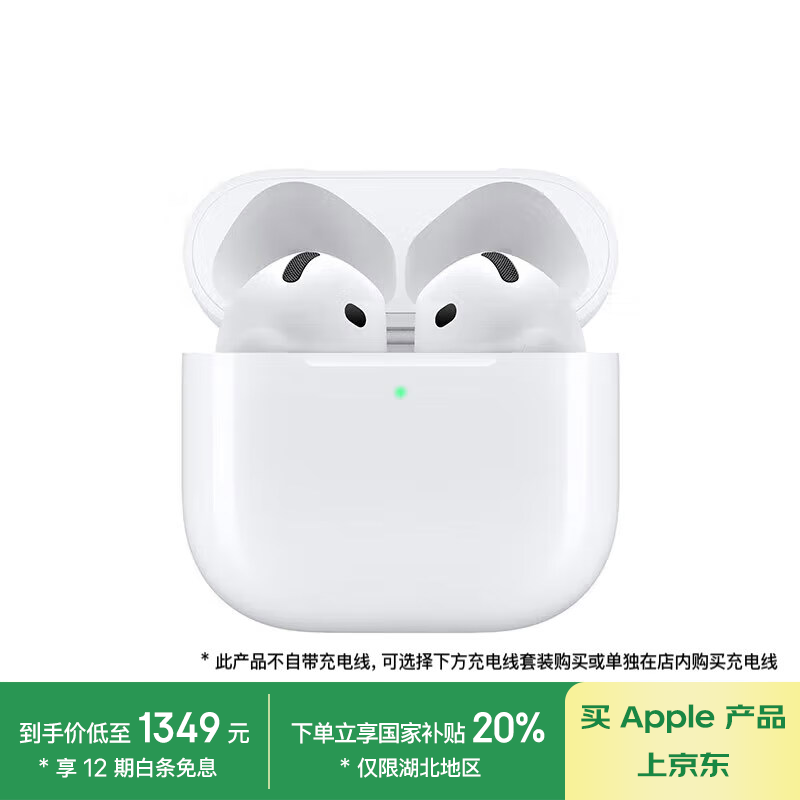 ƻ AirPods 4֧룩