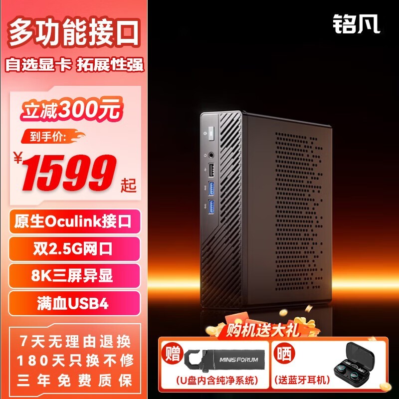 ð칫ؼi5+8Gڴ+256G̬Ӳ̣1599Ԫ