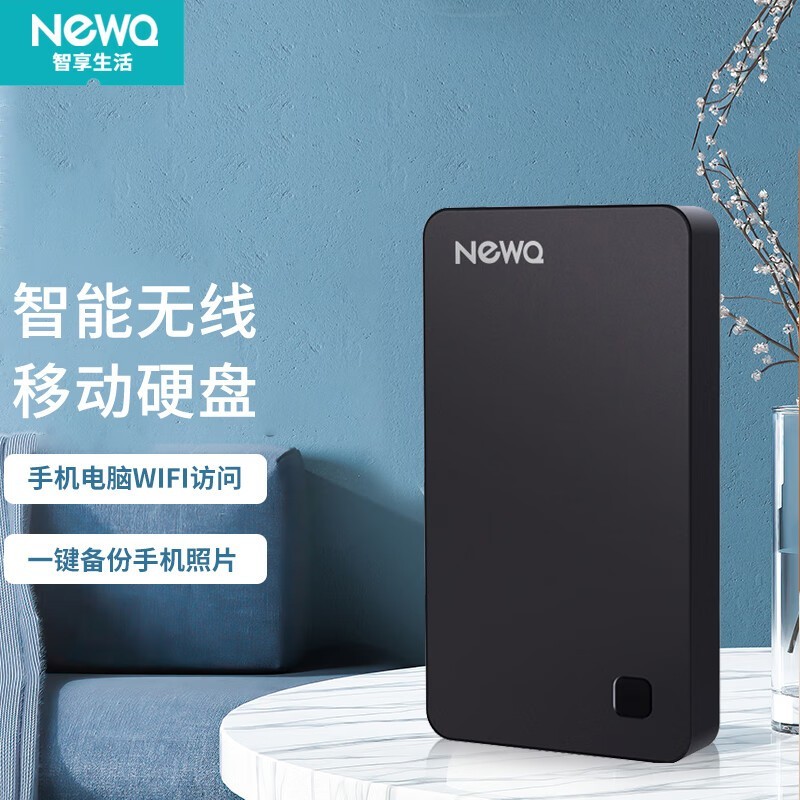 NewQ Z1�����ƶ�Ӳ��1TB�����ػ�549Ԫ