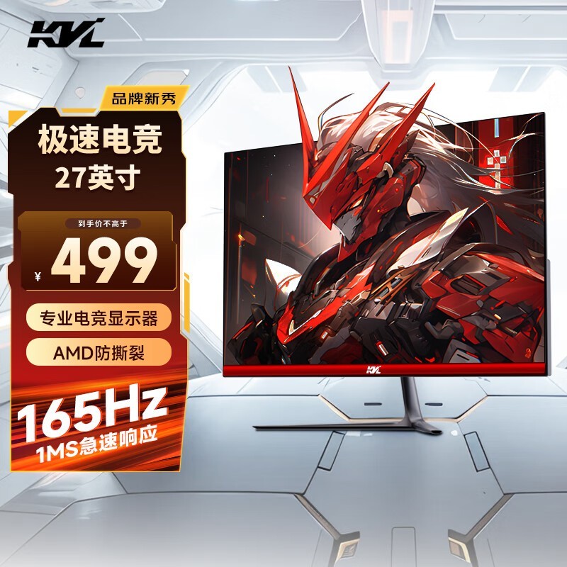 KVL KV275D 27ӢIPS羺ʾ