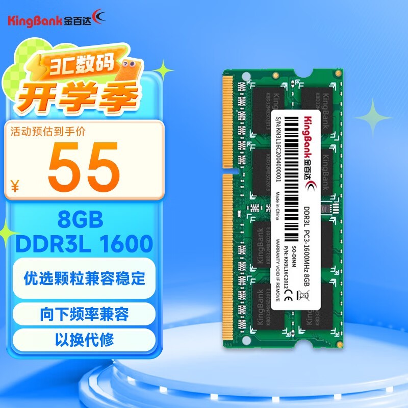 ٴDDR3LʼǱڴ8GB1600MHz49.4Ԫ