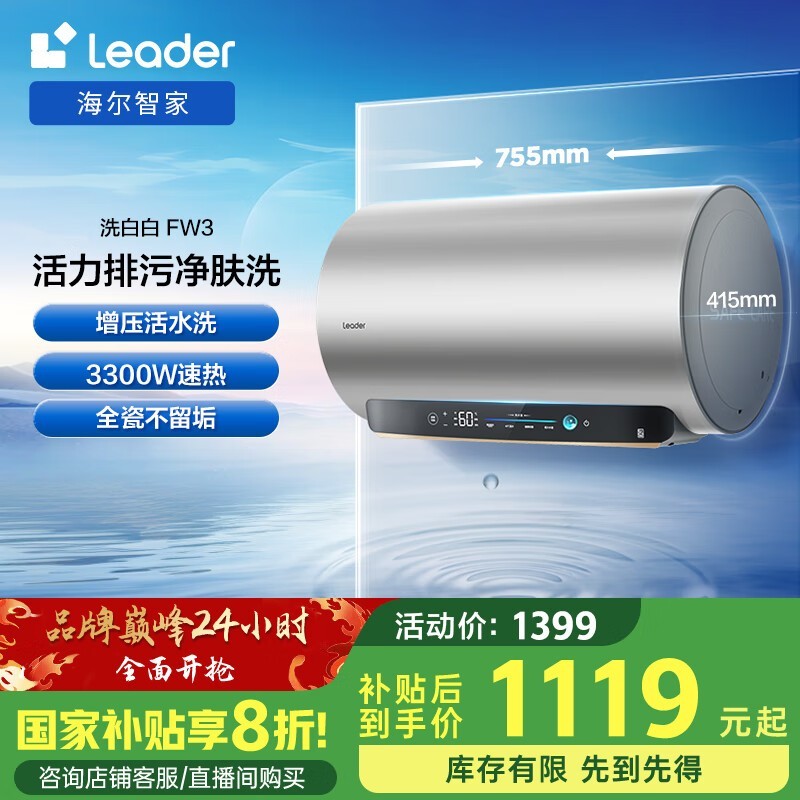 ͳ˧ LEC6001H-FW3U1
