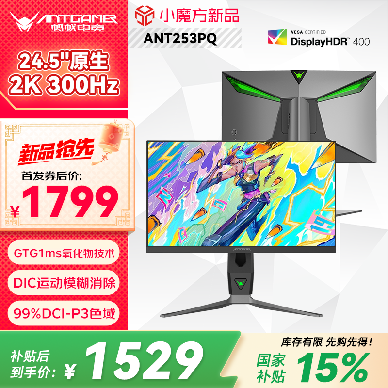 ϵ羺 ANT253PQ