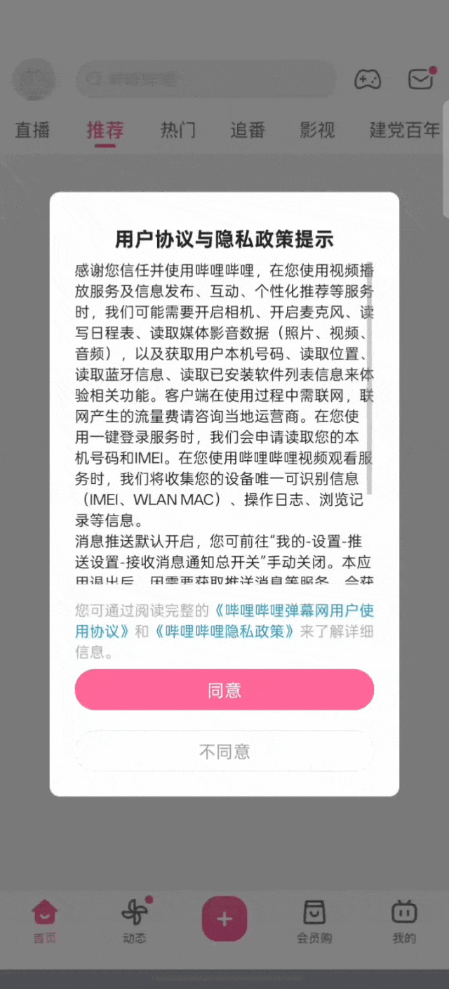 ֻ������������ˣ���Ů�������ֻ��ؿ�