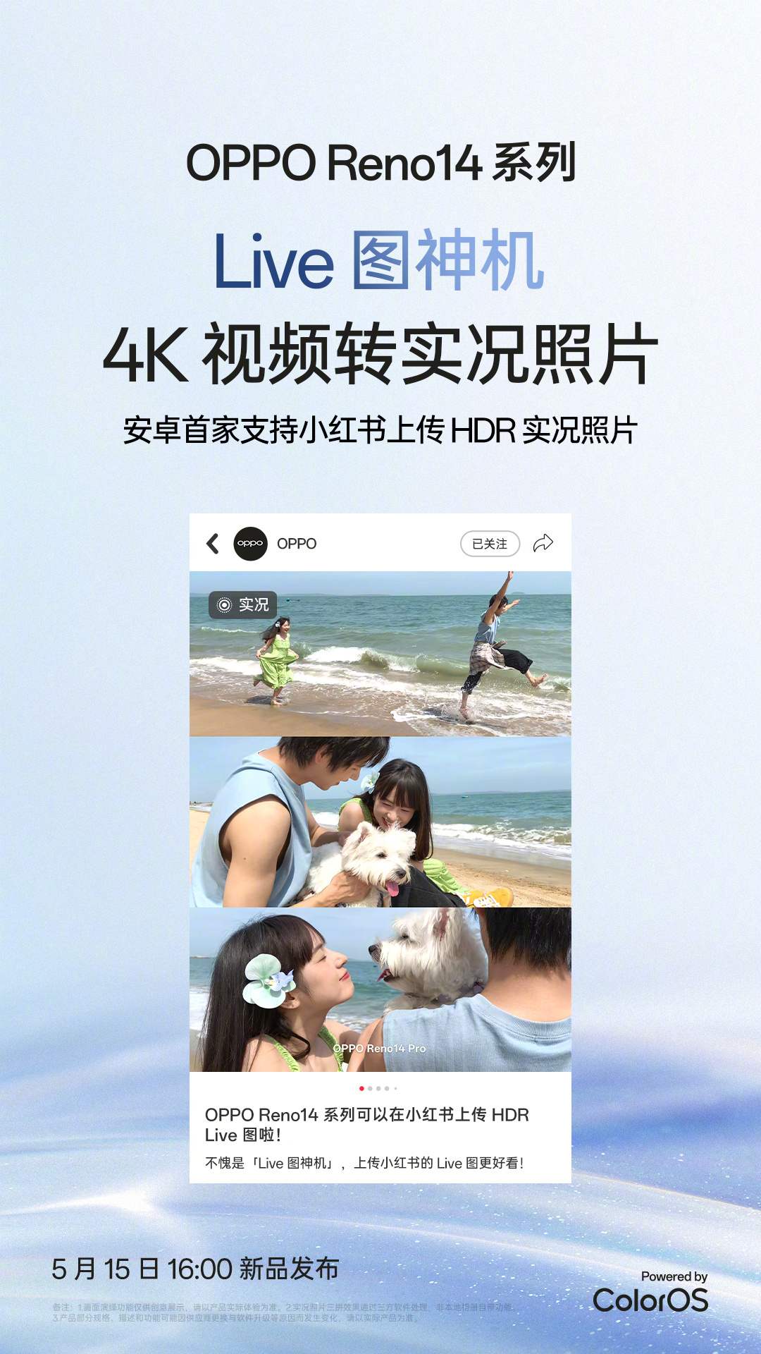 ����Ƭ��������Live Photo ��ô��ô���ˣ�