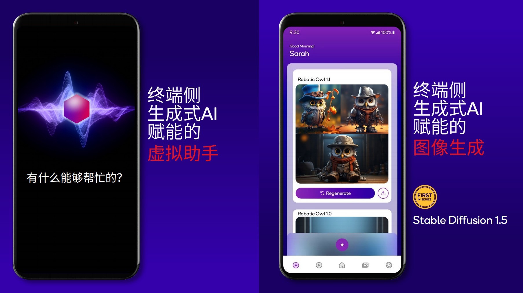 ��ͨ�������Ĵ�����7�ƶ�ƽ̨��4nm���գ�CPU��������27%