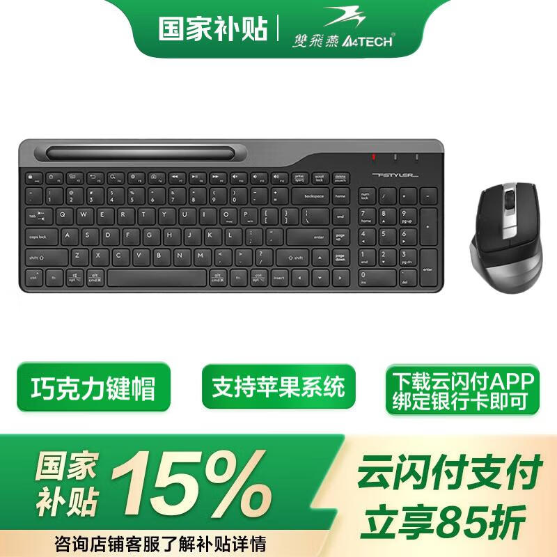 ˫FG2535߼װʱ9%Ż