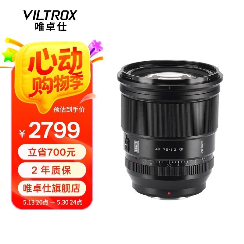 Ψ׿75mm F1 PROͷŻݵ2523Ԫ