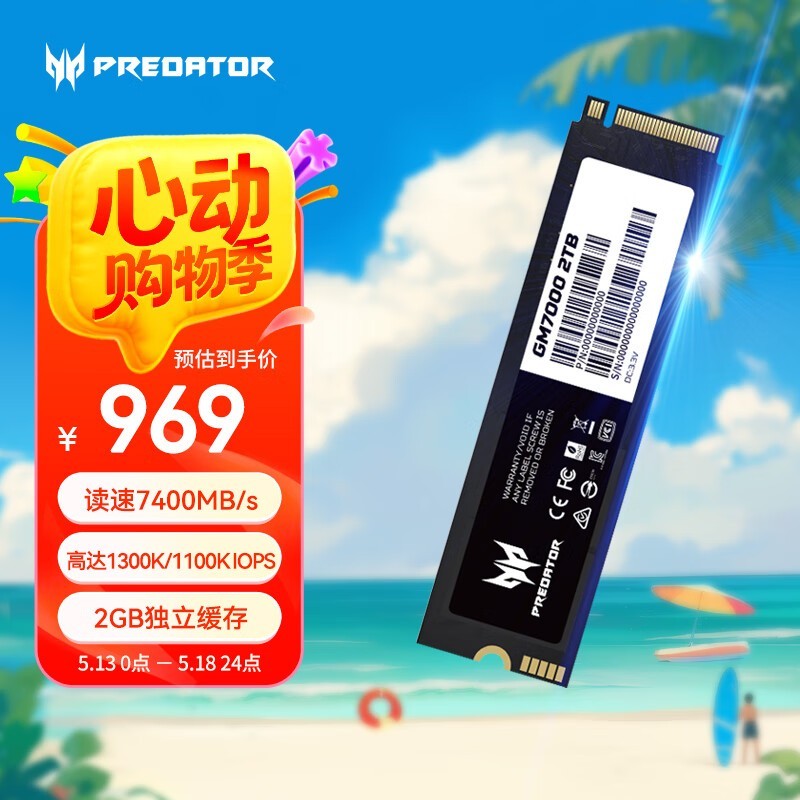 Acer Ӷ GM70002TB