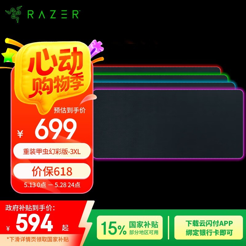 ׳òʰʱػ819Ԫ