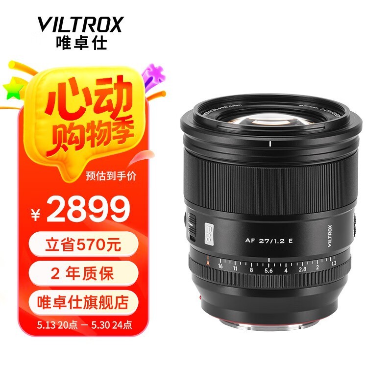 Ψ׿27mm F1 ProͷŻݼ2698Ԫ