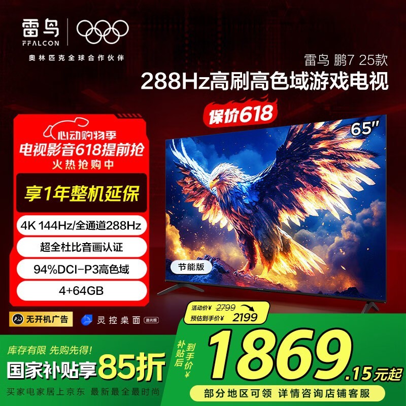 7 65Ӣʱػ1723Ԫ