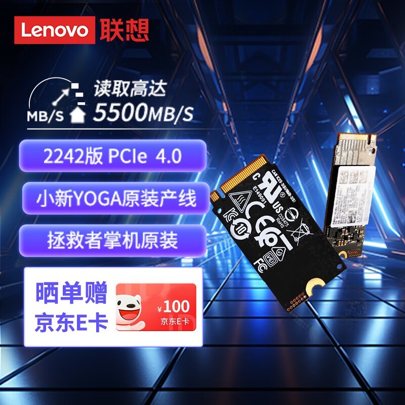  SN740 2TB