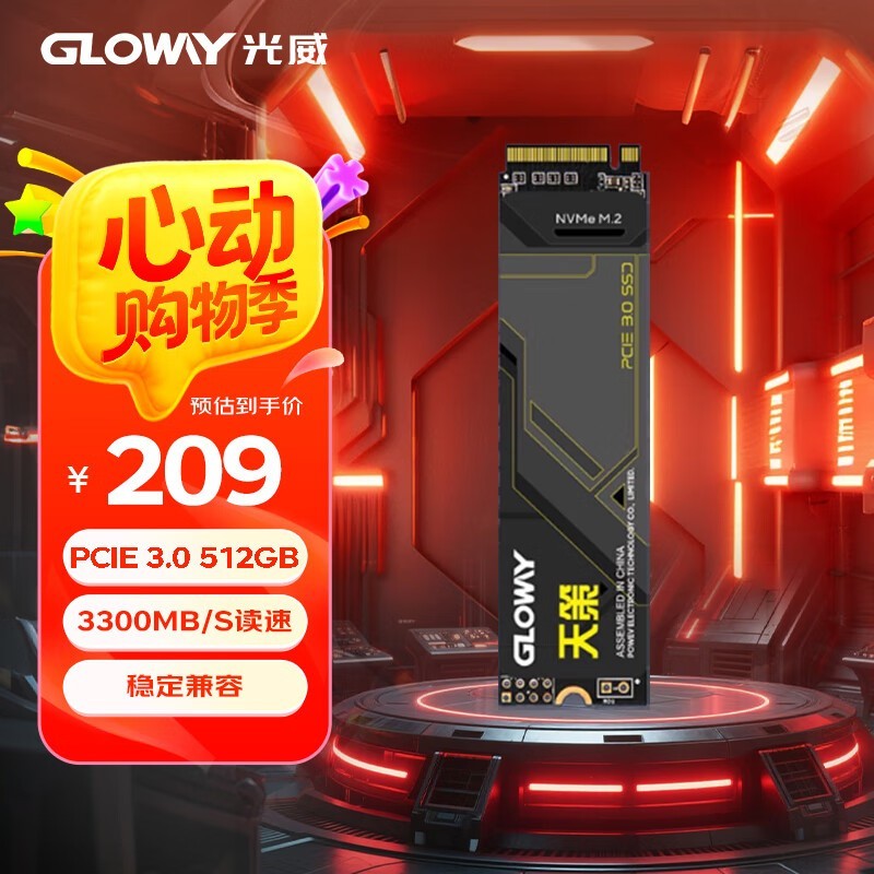  TC3100 512GB