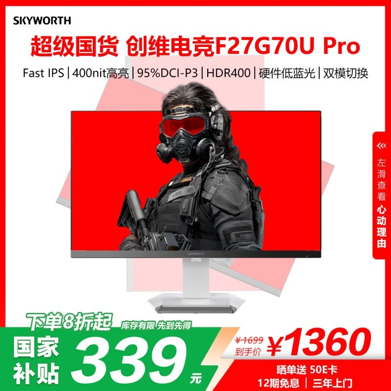 ά27ӢF27G70U Pro羺ʾֵŻ