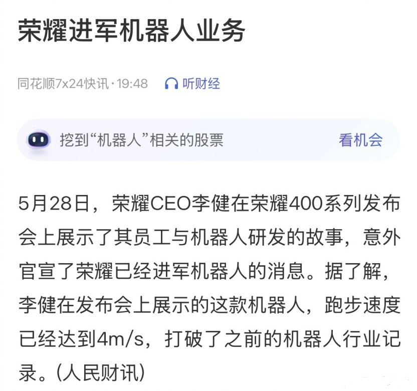 Ʒ�ƻ��³�Ч��������ҫ400ϵ���������