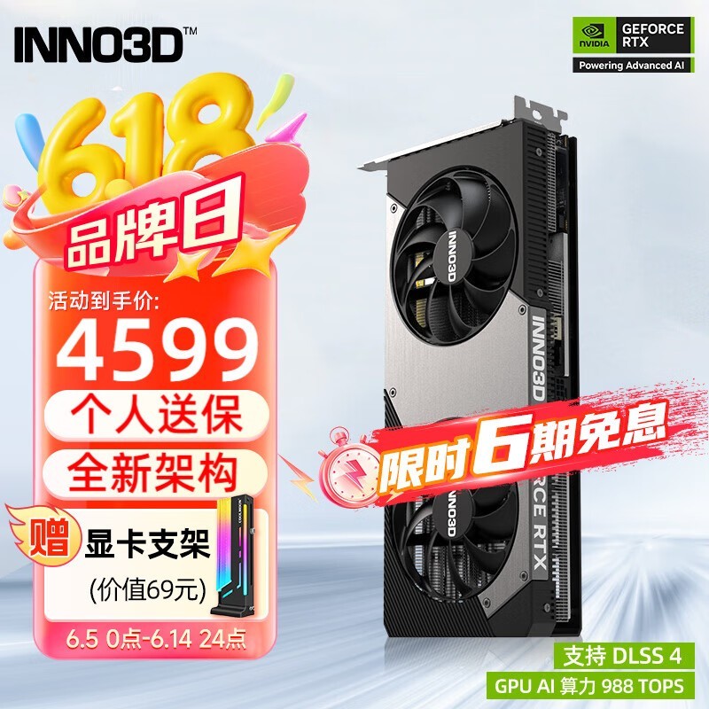 ӳRTX5070ҹ12GԿʱػ