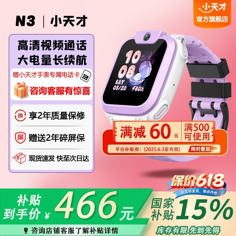 Сŵ绰ֱ415Ԫܳǿ