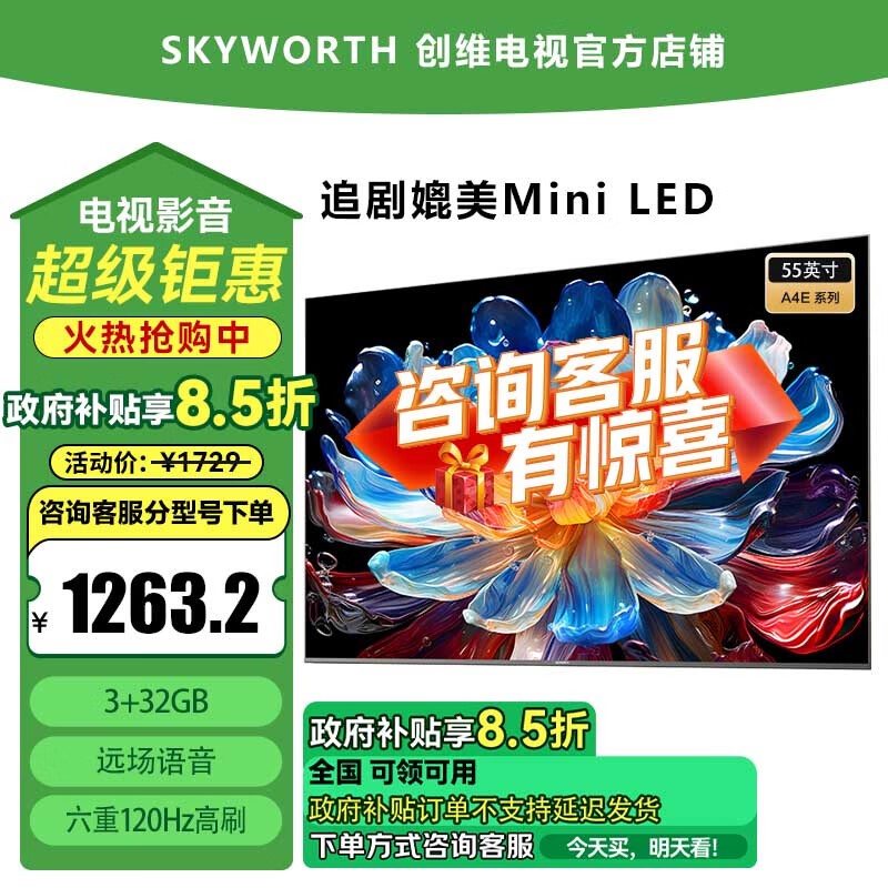 ά55A4EӾּ1579Ԫ