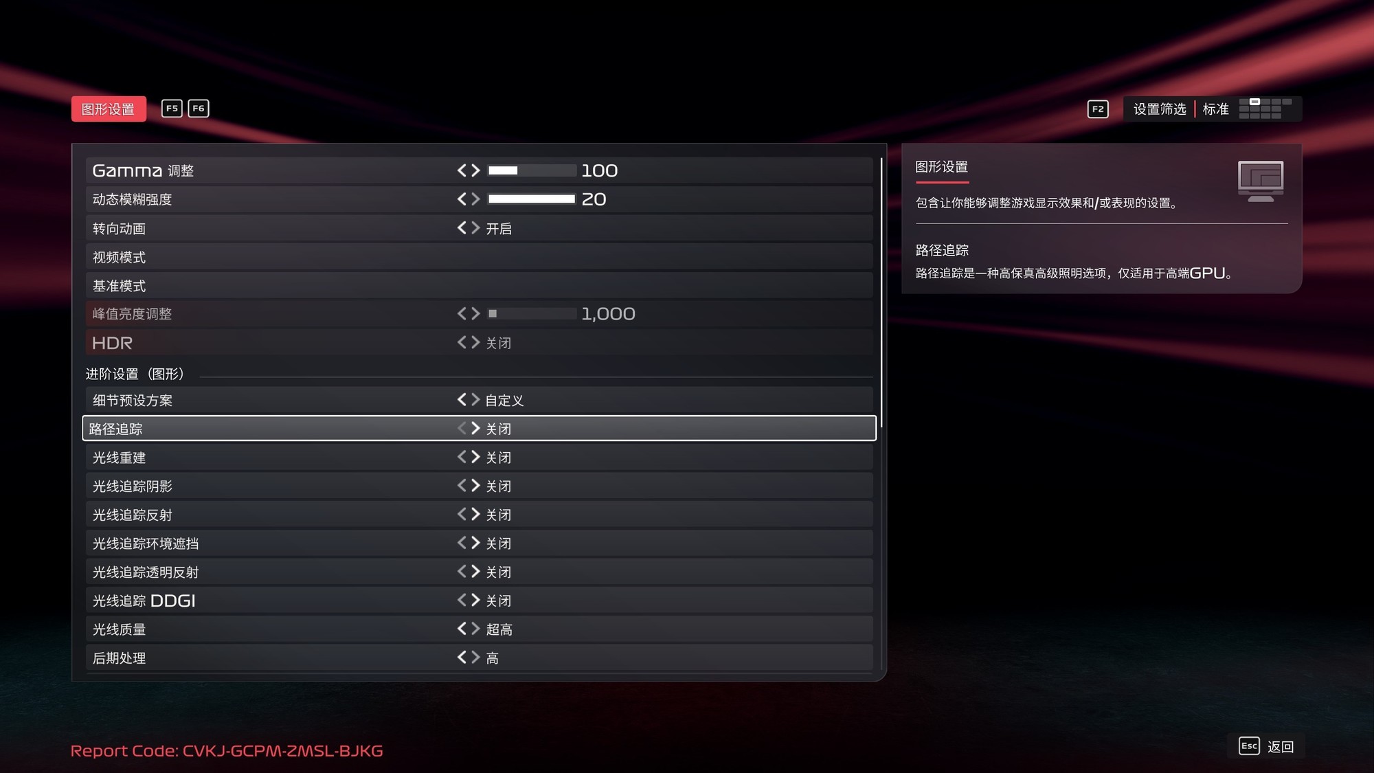 iGame RTX 5060ʵ⡶F1 25 2Kռ׷ѹ
