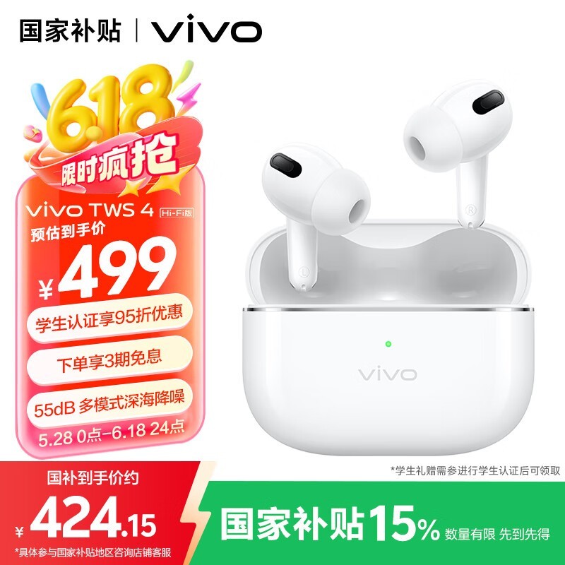 vivo TWS 4 Hi - FiŻݼ455Ԫ