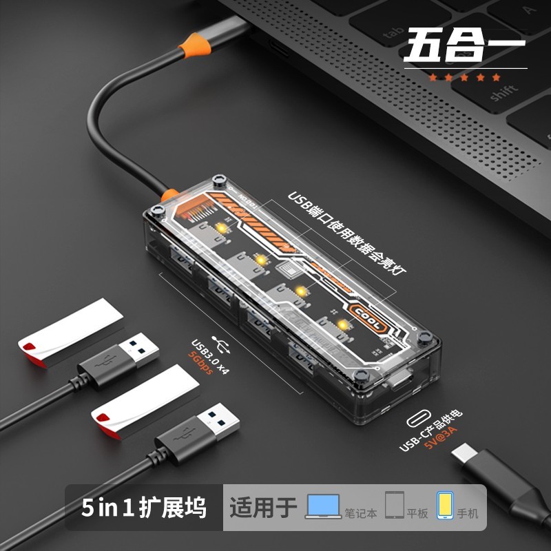 可芝KERZY USB3.0扩展坞天猫优惠价125元