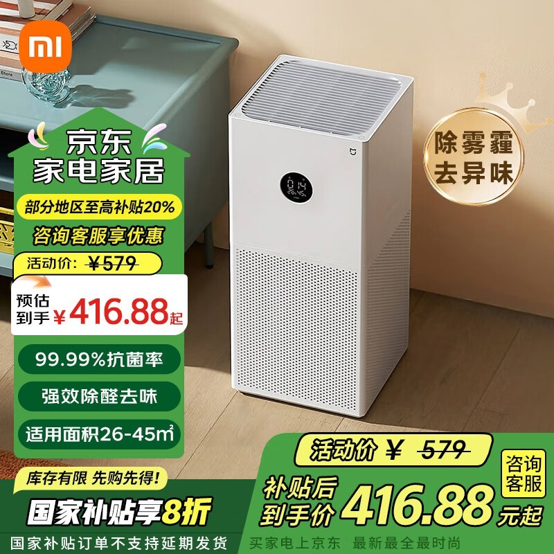 �׼�4Lite���������������ؼ�416Ԫ