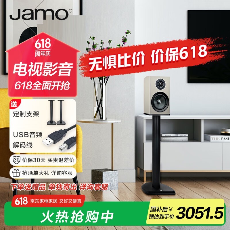 JamoC707PA쾩1Ԫ9