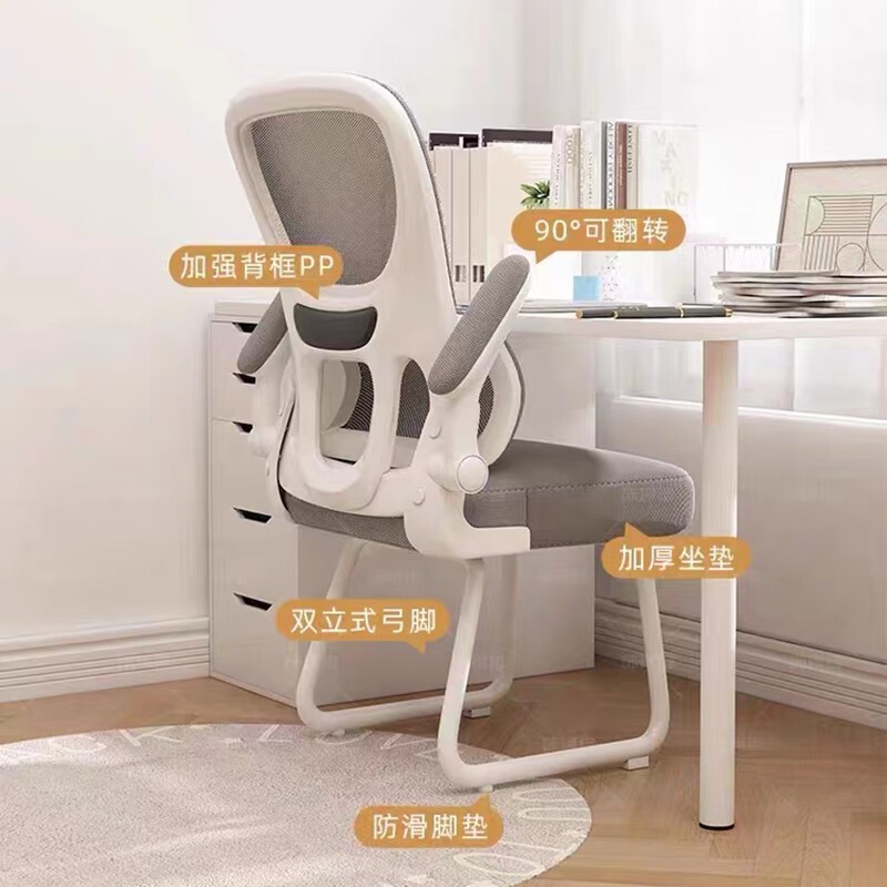  [Slow hands without any] Tangji Ergonomic Chair 269 yuan for a limited time discount