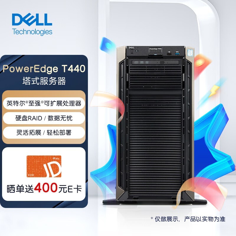 DELL EMCװţ PowerEdge T440 Xeon Bronze 3204/16GB/1*2TB/H330