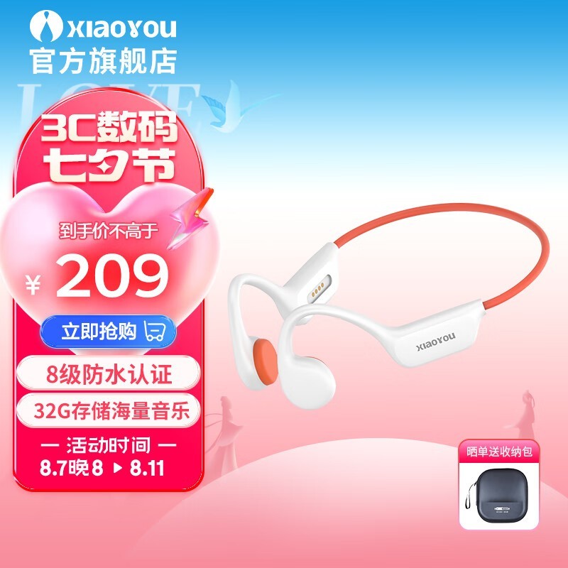 ޡPLUSԱרXIAOYOU СĹǴX7207Ԫ