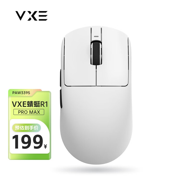 ޡVXE R1 Pro MAX굽ּ199Ԫ